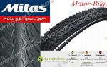 ВЕЛО ГУМА ВЪНШНА 20x1.75 47-406 V81 SHIELD APS (RS) С КАНТ РУБЕНА/МИТАС-2